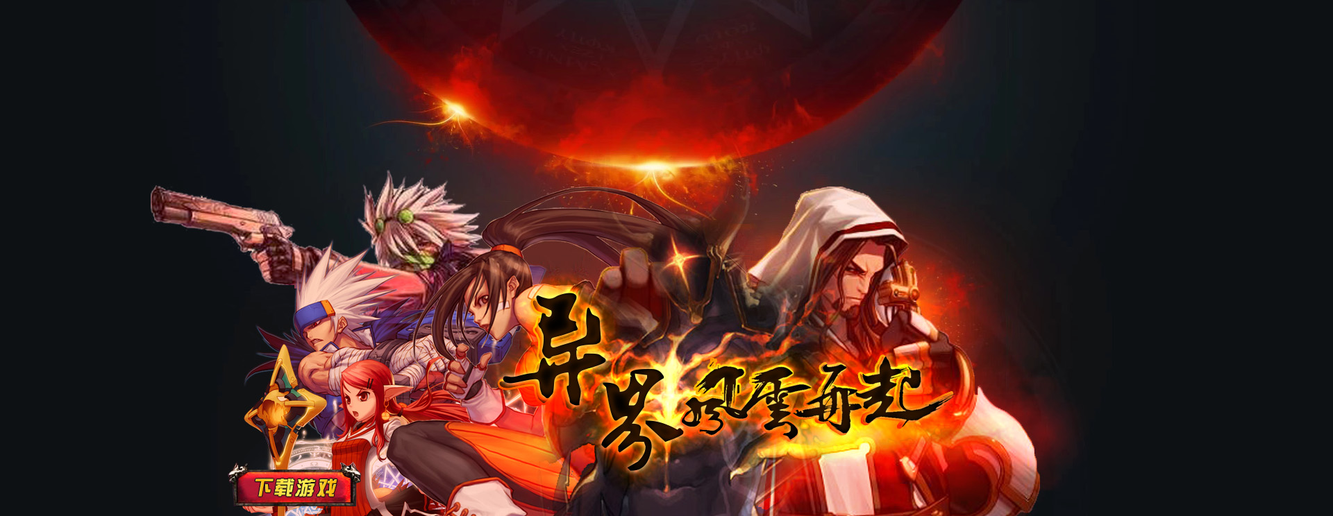 DNF86版本神殿氛围示意图