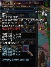 献给那些还在为无影奋斗的DNF狂战士!